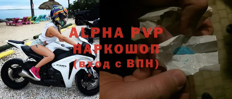 Alpha PVP Crystall  blacksprut ТОР  Карпинск 