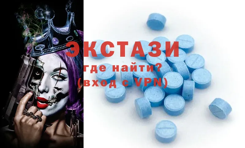 Ecstasy круглые  Карпинск 