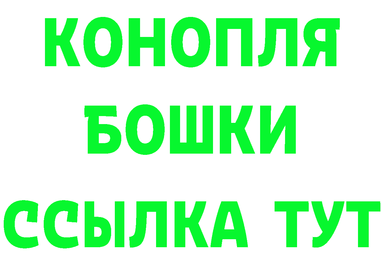 Бутират BDO tor площадка kraken Карпинск