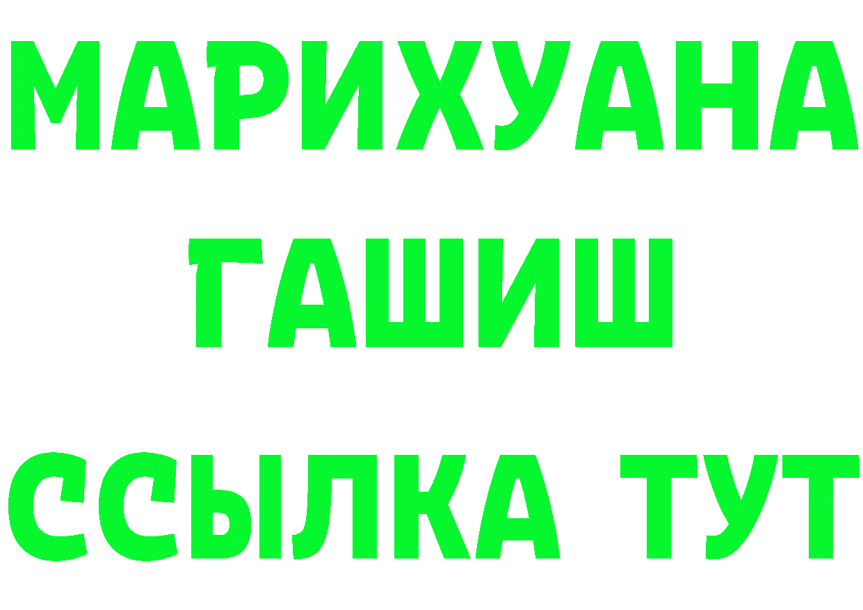 Кетамин VHQ ссылка это мега Карпинск