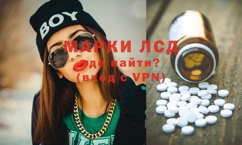 Лсд 25 экстази ecstasy  купить  сайты  Карпинск 