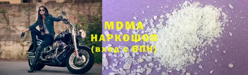 MDMA Molly  Карпинск 